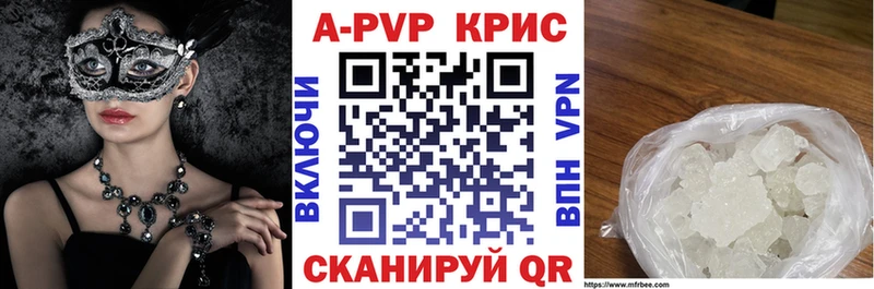 Alpha-PVP кристаллы Каменка