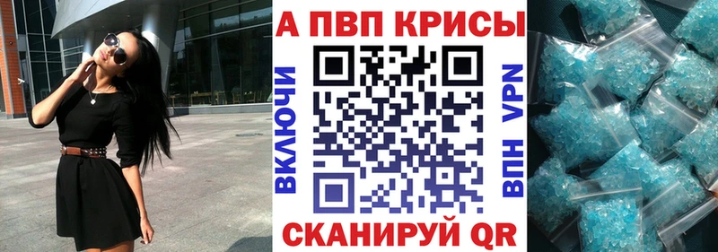 APVP мука  Купить где  Каменка 