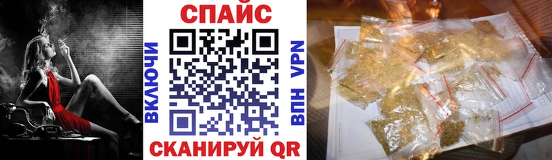 Бутират бутик  Купить где  Каменка 