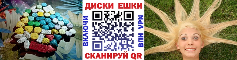 ЭКСТАЗИ 300 mg  Купить закладки  Каменка 