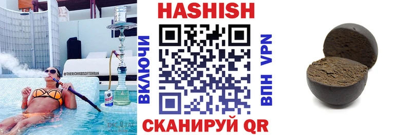 Гашиш Изолятор  Купить закладки  Каменка 
