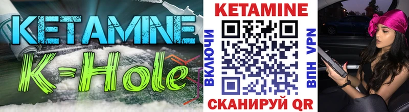 Купить  Каменка  Кетамин VHQ 