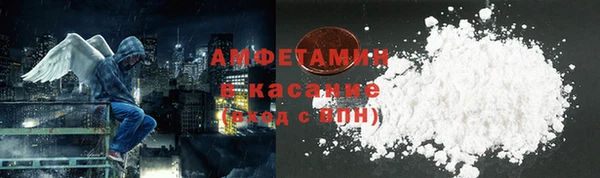 гашик Каменногорск