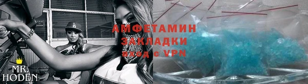 гашик Каменногорск