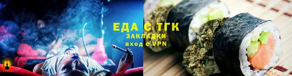 прущие грибы Каменск-Шахтинский