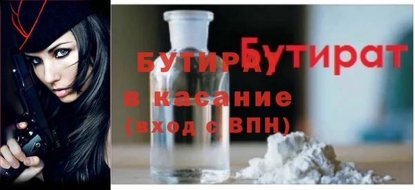 гашик Каменногорск