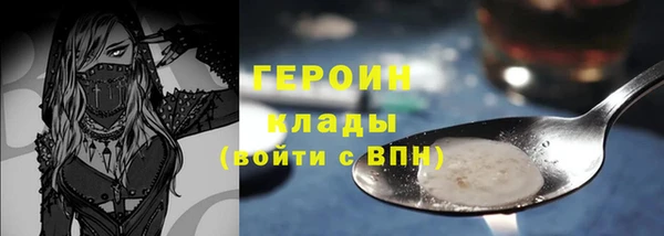 гашик Каменногорск