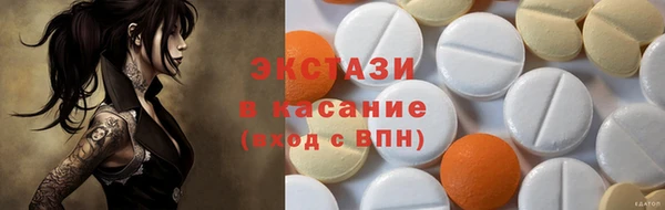 гашик Каменногорск