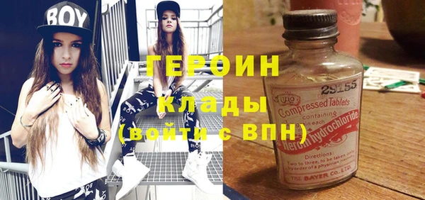 прущие грибы Каменск-Шахтинский