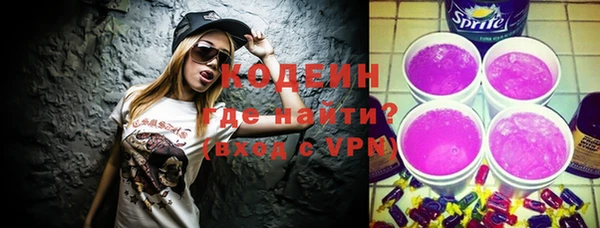 молекула духа Карталы