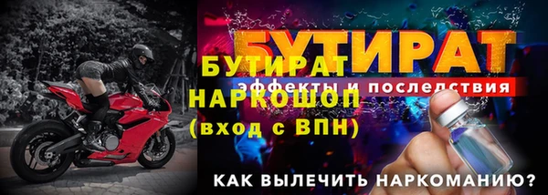 прущие грибы Каменск-Шахтинский