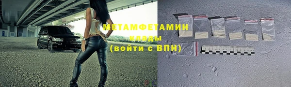 гашик Каменногорск