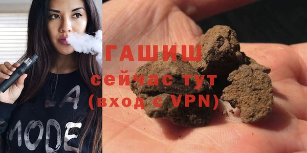 прущие грибы Каменск-Шахтинский