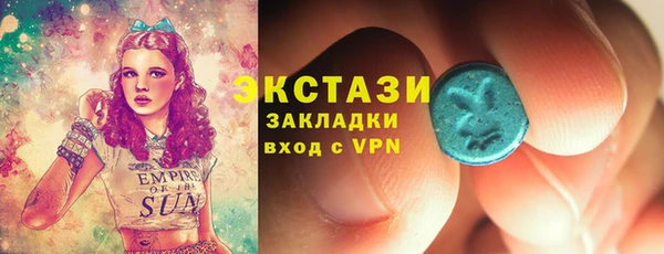 прущие грибы Каменск-Шахтинский