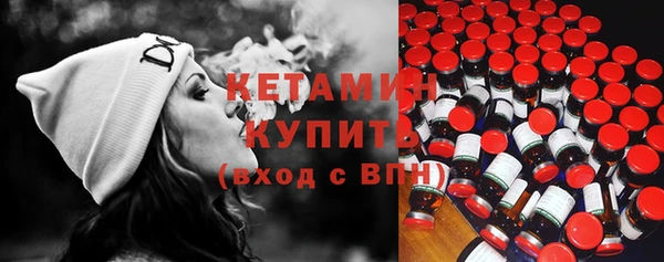 гашик Каменногорск