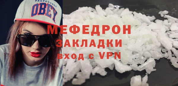 гашик Каменногорск