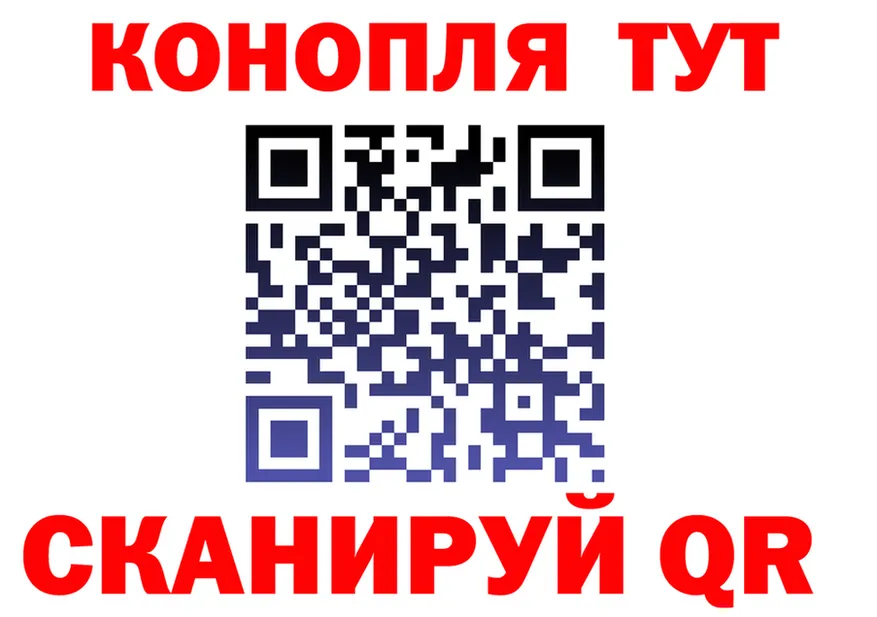 АМФ VHQ ТОР shop mega Каменка
