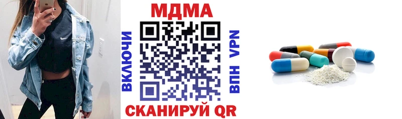МДМА VHQ  Купить  Каменка 