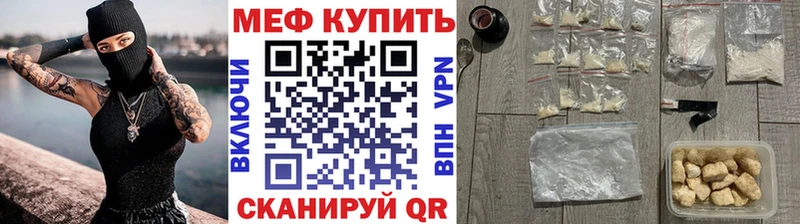 Купить закладки  Каменка  Мефедрон мяу мяу 