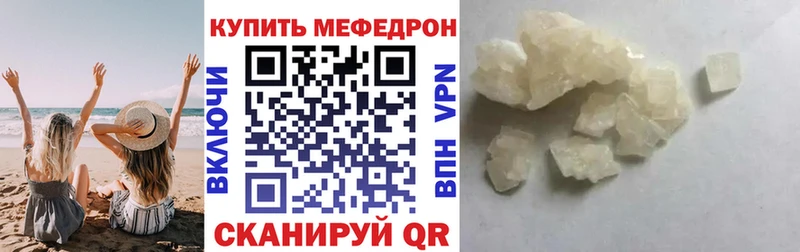 МЕФ  Каменка
