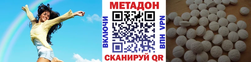 Метадон мёд Каменка