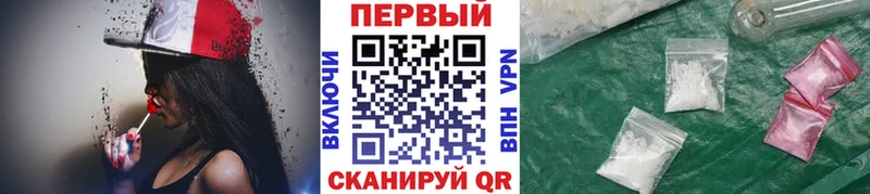 МЕТАМФЕТАМИН витя  Купить  Каменка 