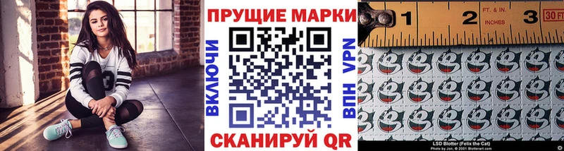 Купить Каменка Марки 25I-NBOMe 1,8мг