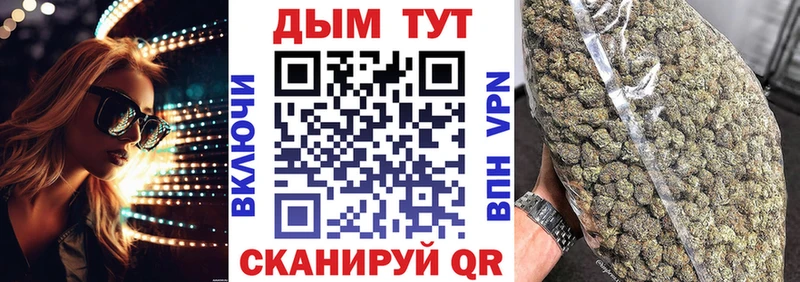 МАРИХУАНА Amnesia Купить Каменка